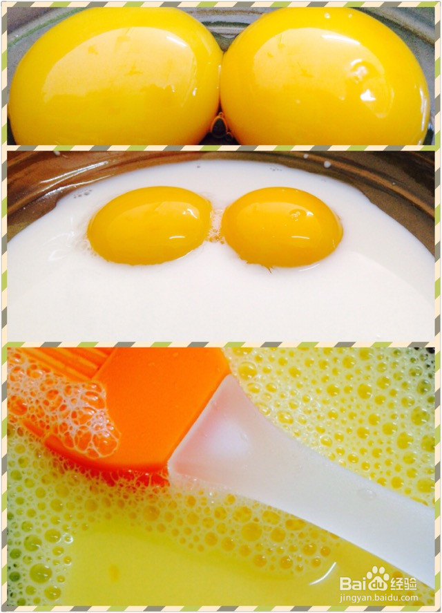 牛奶小面包的做法