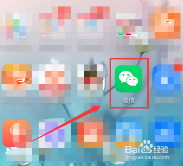 微信支付怎么设置指纹解锁 微信安全锁设置方法