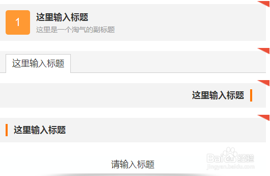 最细致的微信排版汇总,让你的文案更有逼格...