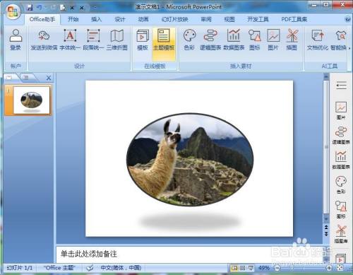 54a89daee8d7592a593315cd9f31dfb6336c6776.jpg?x-bce-process=image%2Fresize%2Cm_lfit%2Cw_500%2Climit_1%2Fquality%2Cq_80