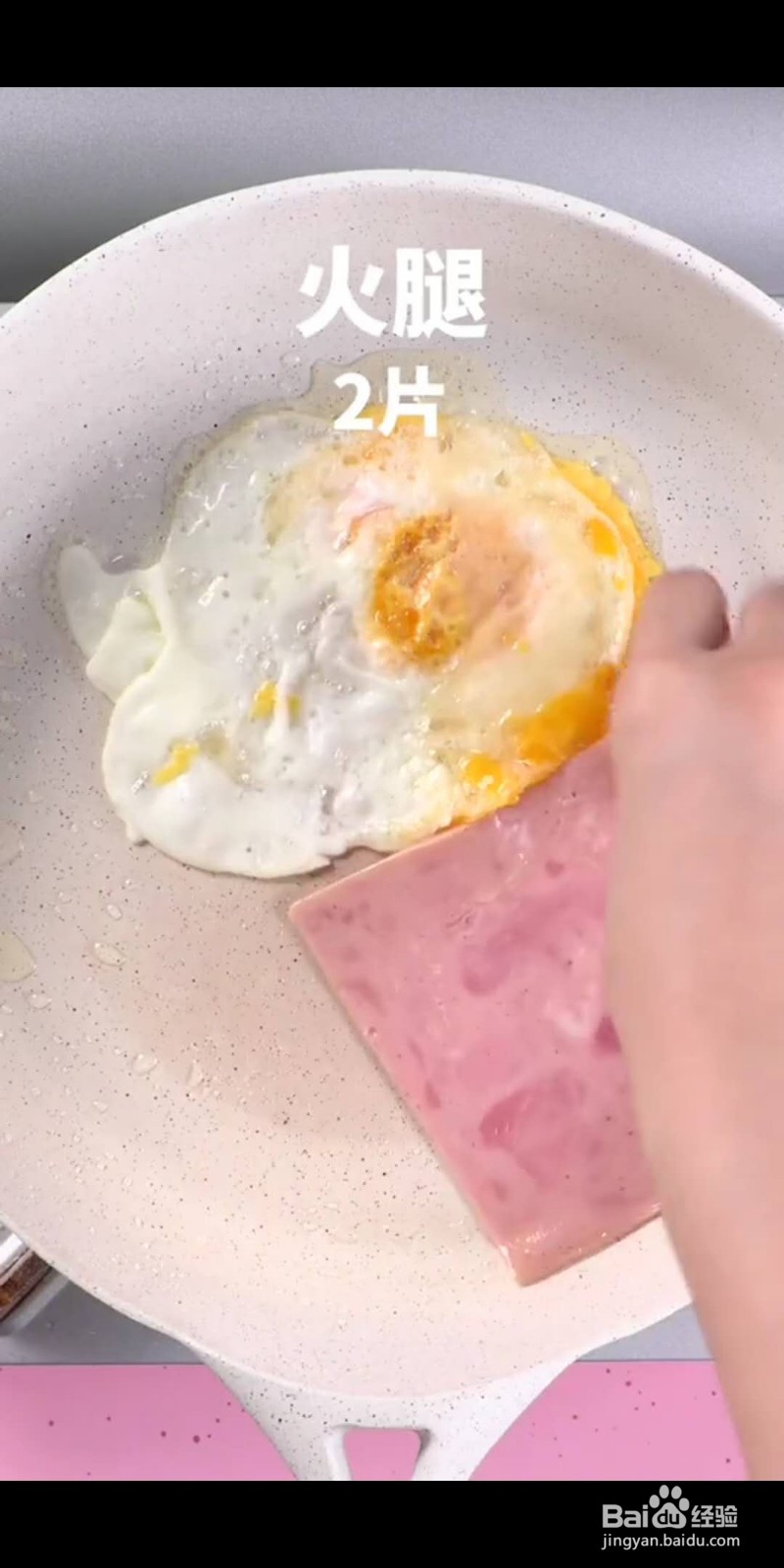 如何做美味的火腿鸡蛋三明治