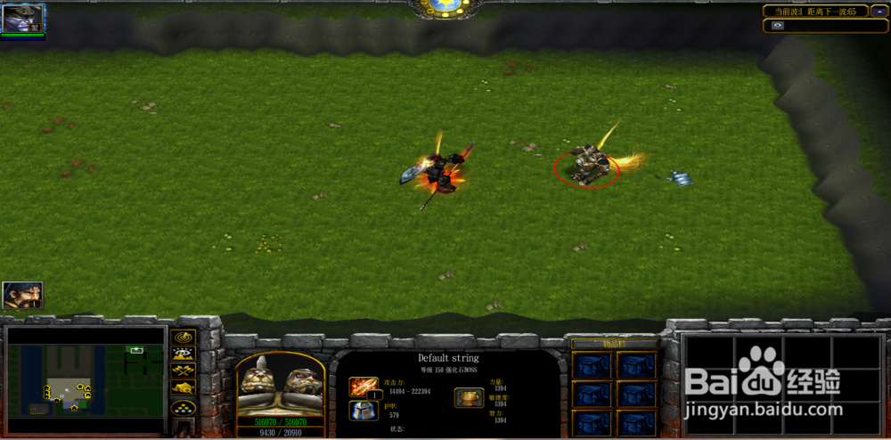 魔兽rpg午夜防守豪华版1.0.8攻略七圣怎么合成？