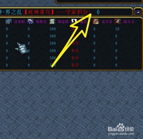 死神界之乱正式版如何提升英雄的升级效率