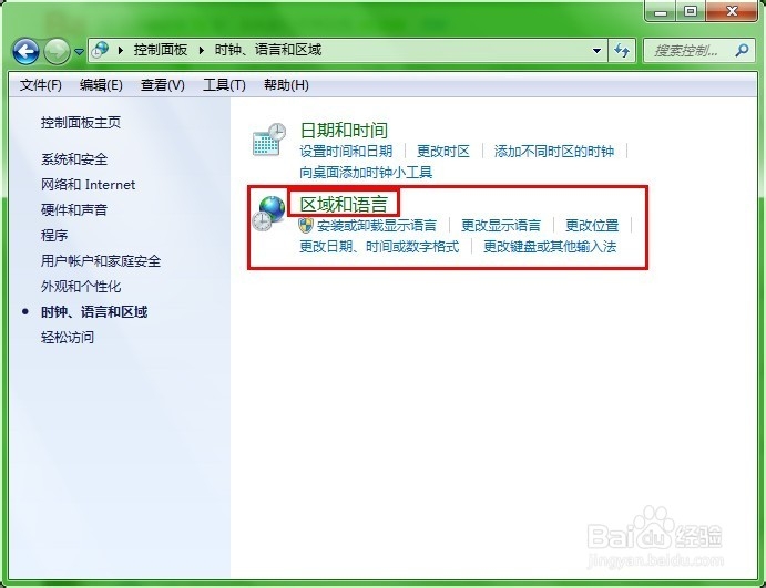 怎样添加韩语输入法\设置其它语言输入法