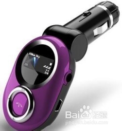 车载mp3哪个牌子好?车载mp3什么牌子好