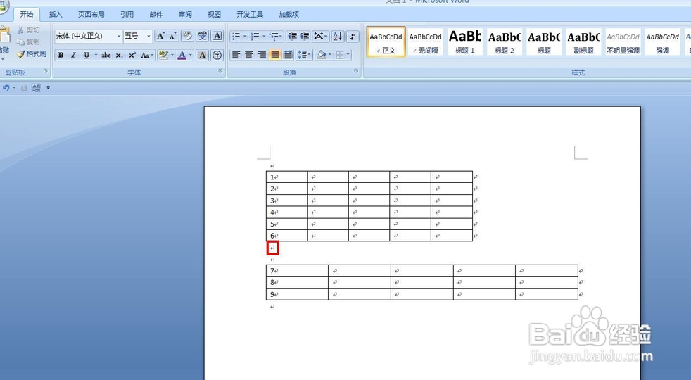 word表格单元格合并