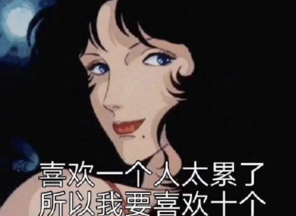 男生叫海王对应的女生叫什么