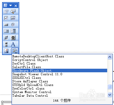 如何在powerpoint中插入FLASH动画