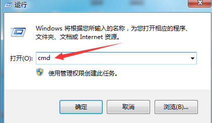 如何查询电脑系统MAC地址