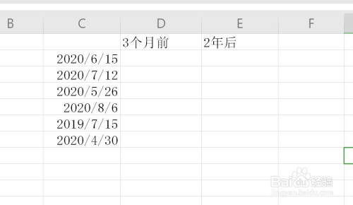 excelwps表格怎么算几个月之后的日期