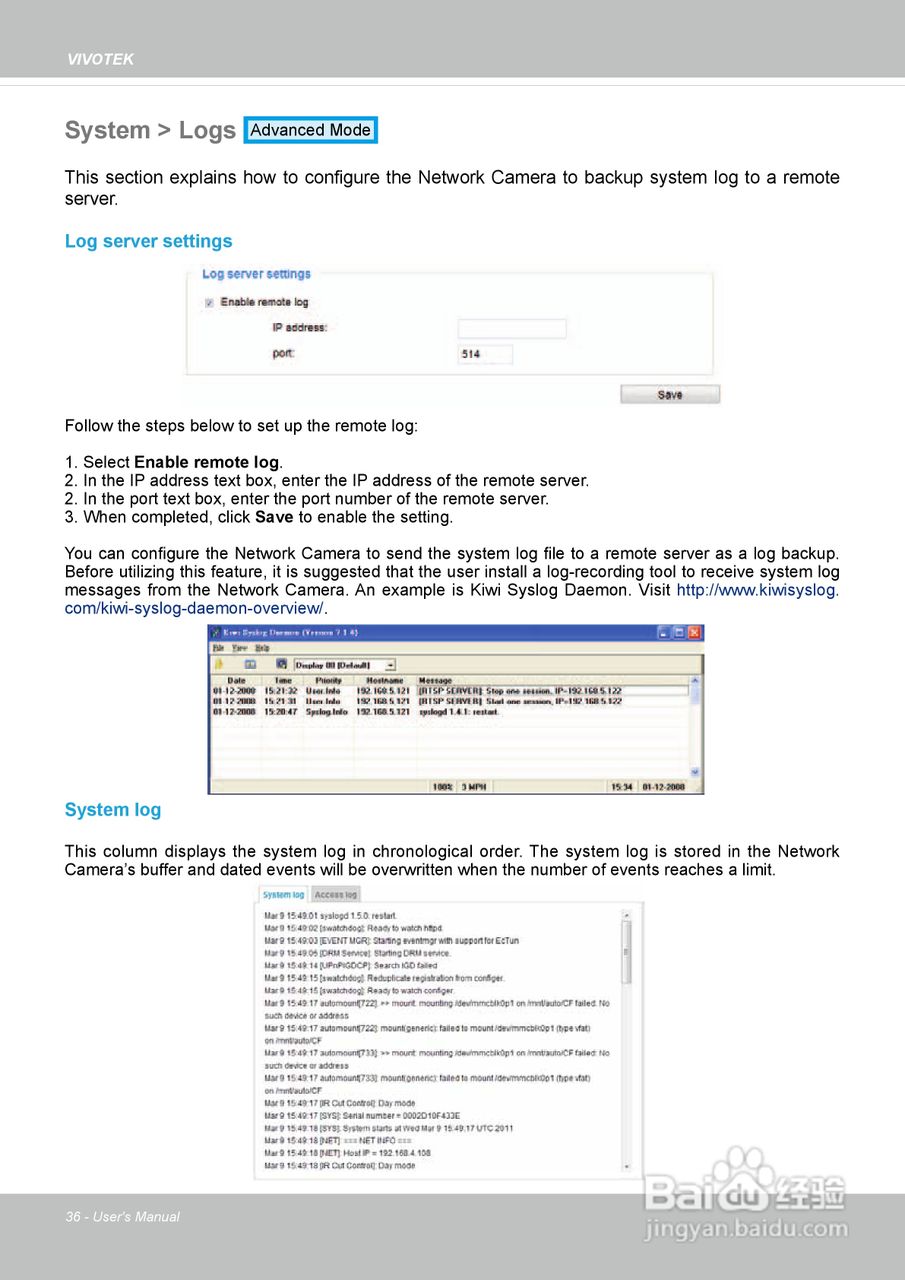 晶睿通讯球型网络摄像机 FD8362使用说明书:[4]