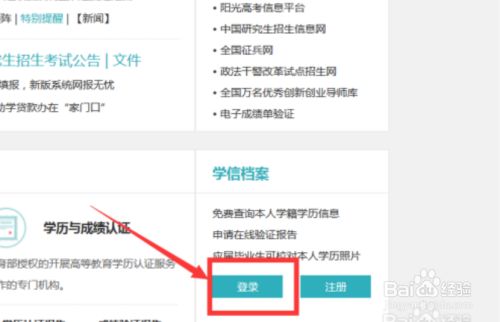 å¦ä½æ¥é«èæç»©å ç¾åº¦ç»éª