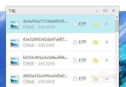 如何快速给电脑换上壁纸