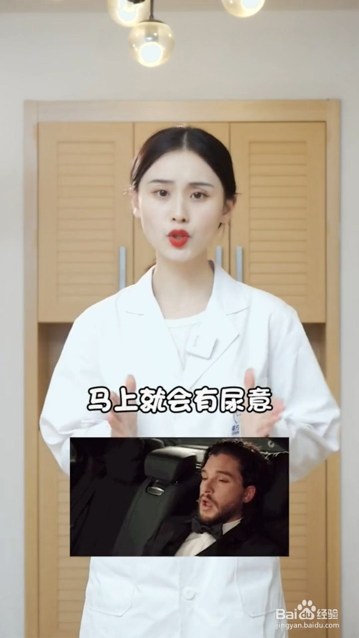 睡前老是想上厕所是病吗