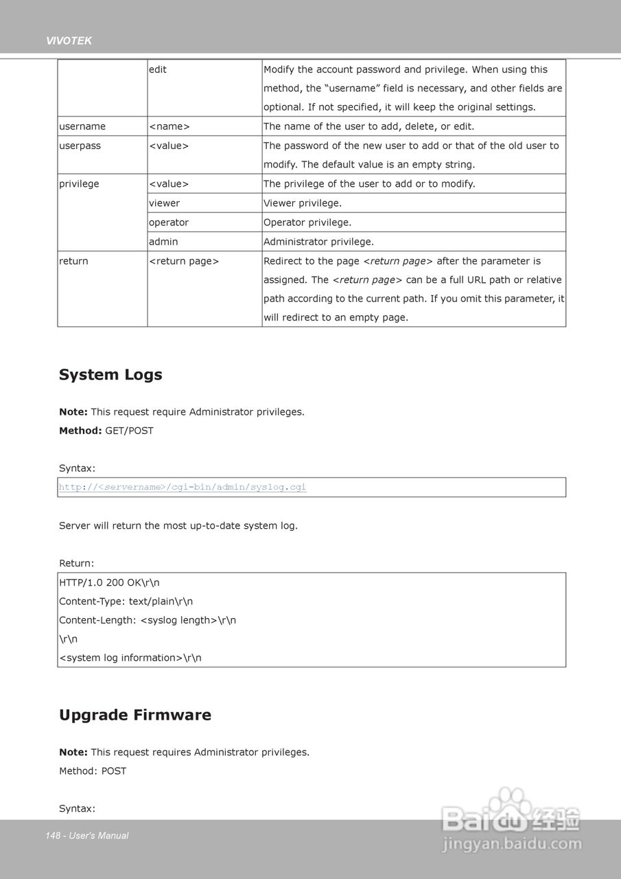 晶睿通讯H.264昼夜两用防暴摄像机FD8361说明书:[15]