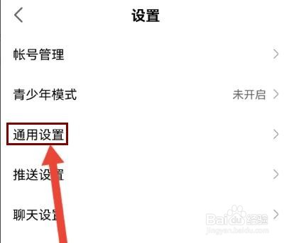 网易大神如何设置图片带水印