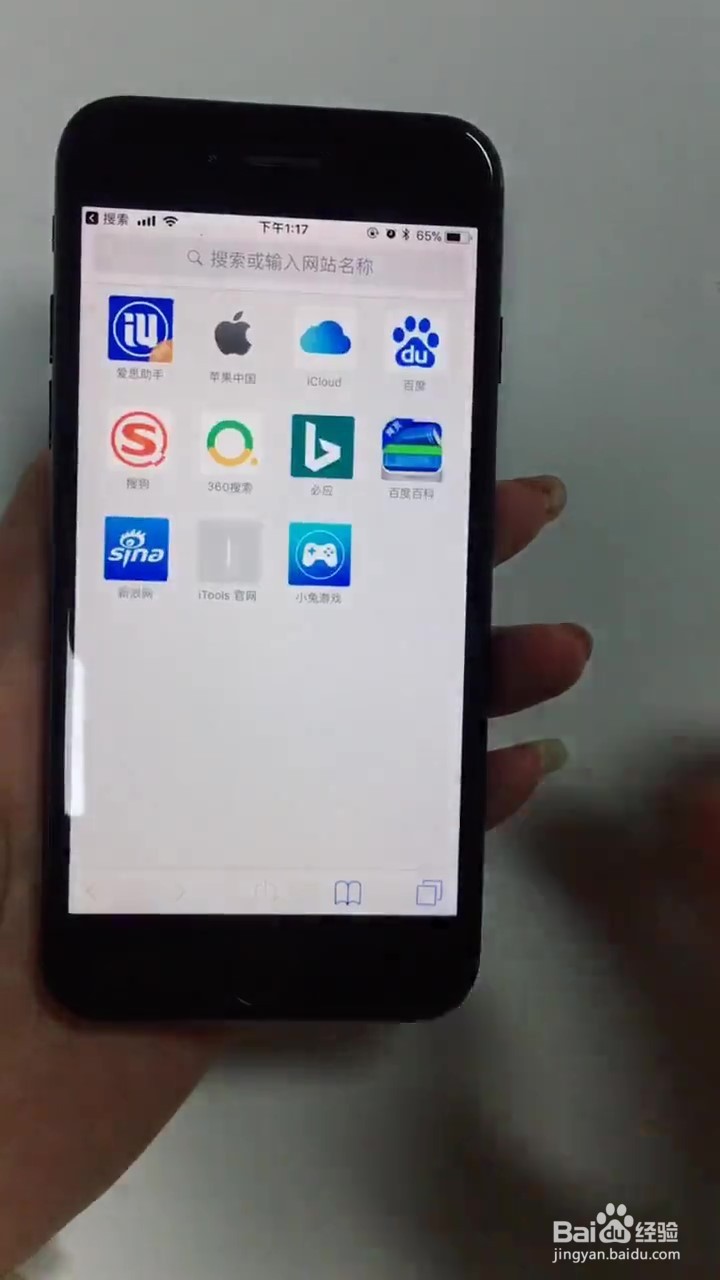 如何使用iPhone手机小技巧