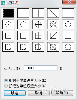 怎样利用AutoCAD等分规则图形?