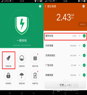 OPPO手机清理“其他”文件的三种方法