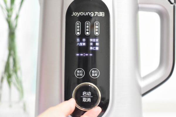 杞子糙米芒果挞