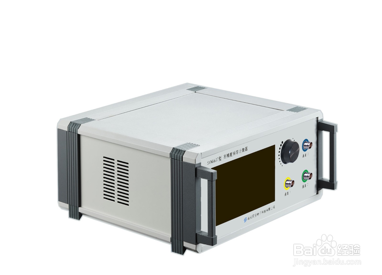 频率计在实际中的应用