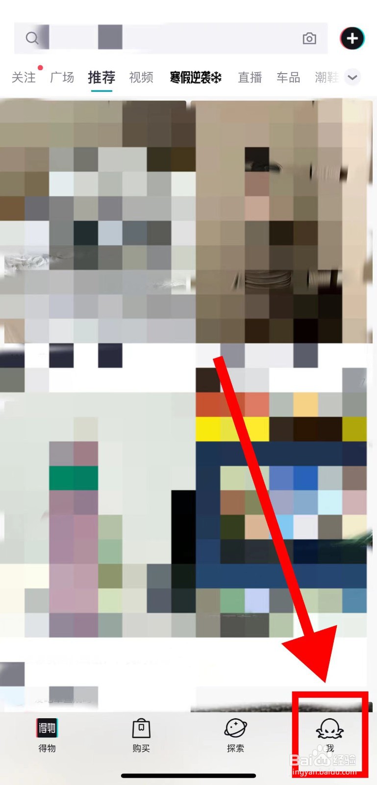 得物怎样开启提前上传作品，减少等待时间