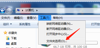 Windows7系统电脑怎么隐藏文件