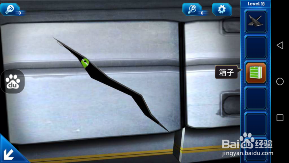 密室逃脱9—第18关攻略