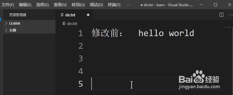 vscode如何修改显示字体的大小。