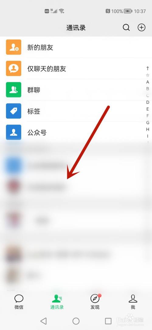 微信红包未领取被删除怎么办