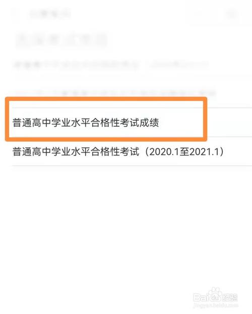 江西省高中排名_江西省高中排行_江西省高中排名前三十