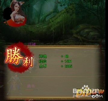 妖姬三国通关计取樊城副本攻略