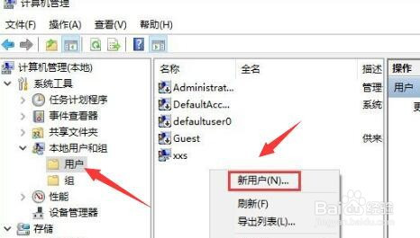 怎么给共享文件设置密码 局域网共享文件管理