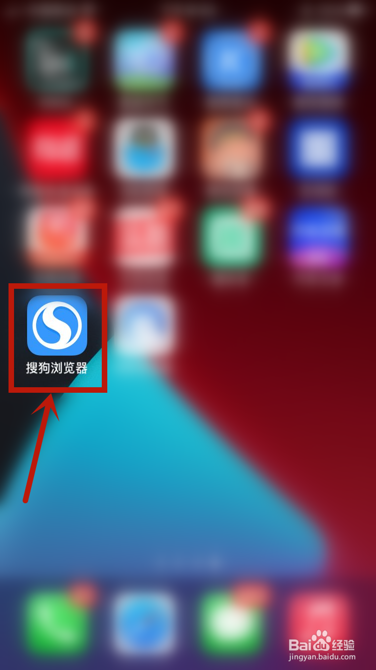 搜狗浏览器如何手动同步数据