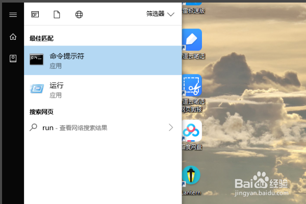 OUTLOOK 收件箱没有响应怎么回事