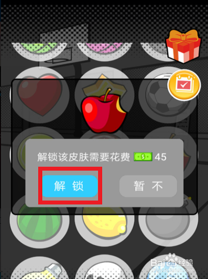 微信大灌篮游戏高分攻略