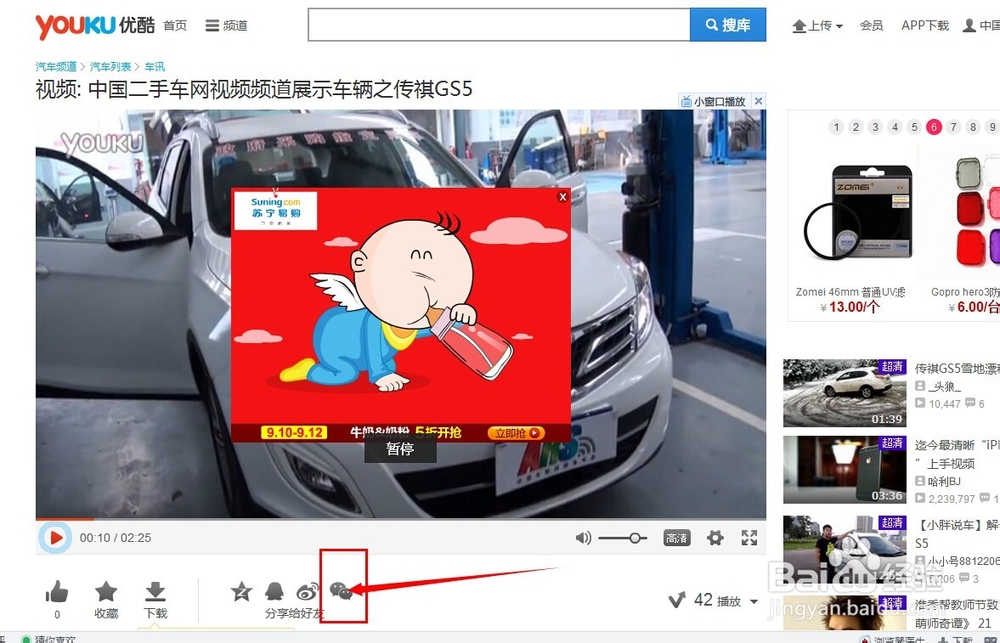 视频文件过大时微信怎么发送？