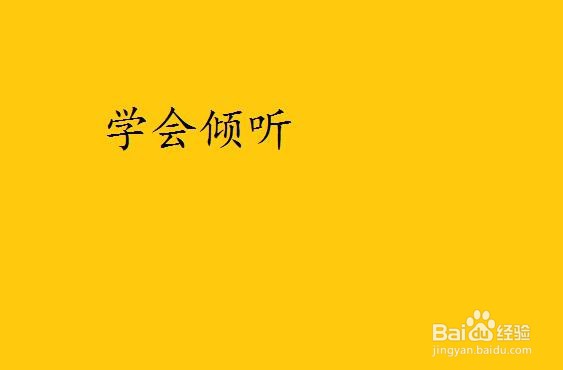 怎么和客户沟通的技巧