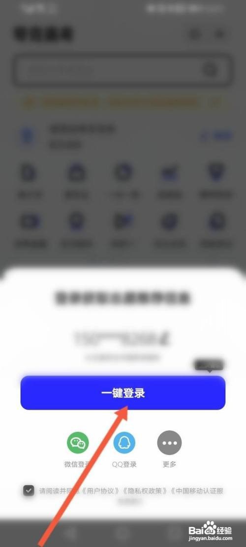 夸克如何清理手机的缓存