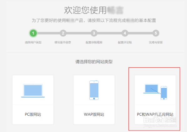 如何快速为网站文章实现评论功能?