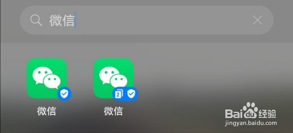 微信分身如何设置