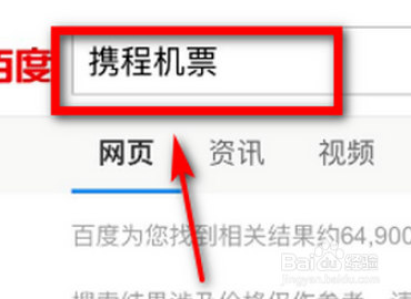 沈阳怎么去三亚?