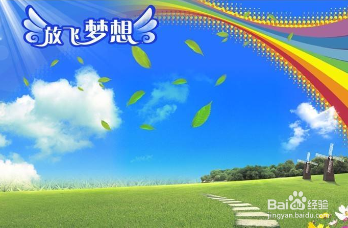 《开学第一课》观后感怎么写呢？