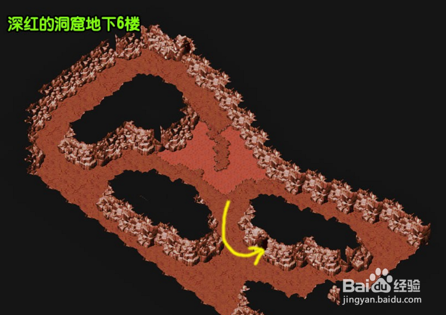【一起玩石器】任务功略-深红洞窟