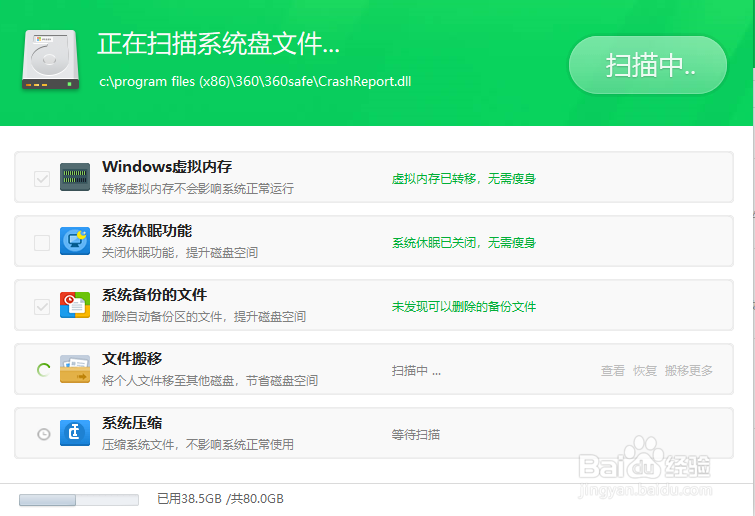 怎么才能让电脑使用更流畅