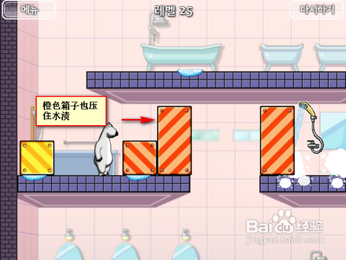 倒霉熊逃离房间---第25关攻略