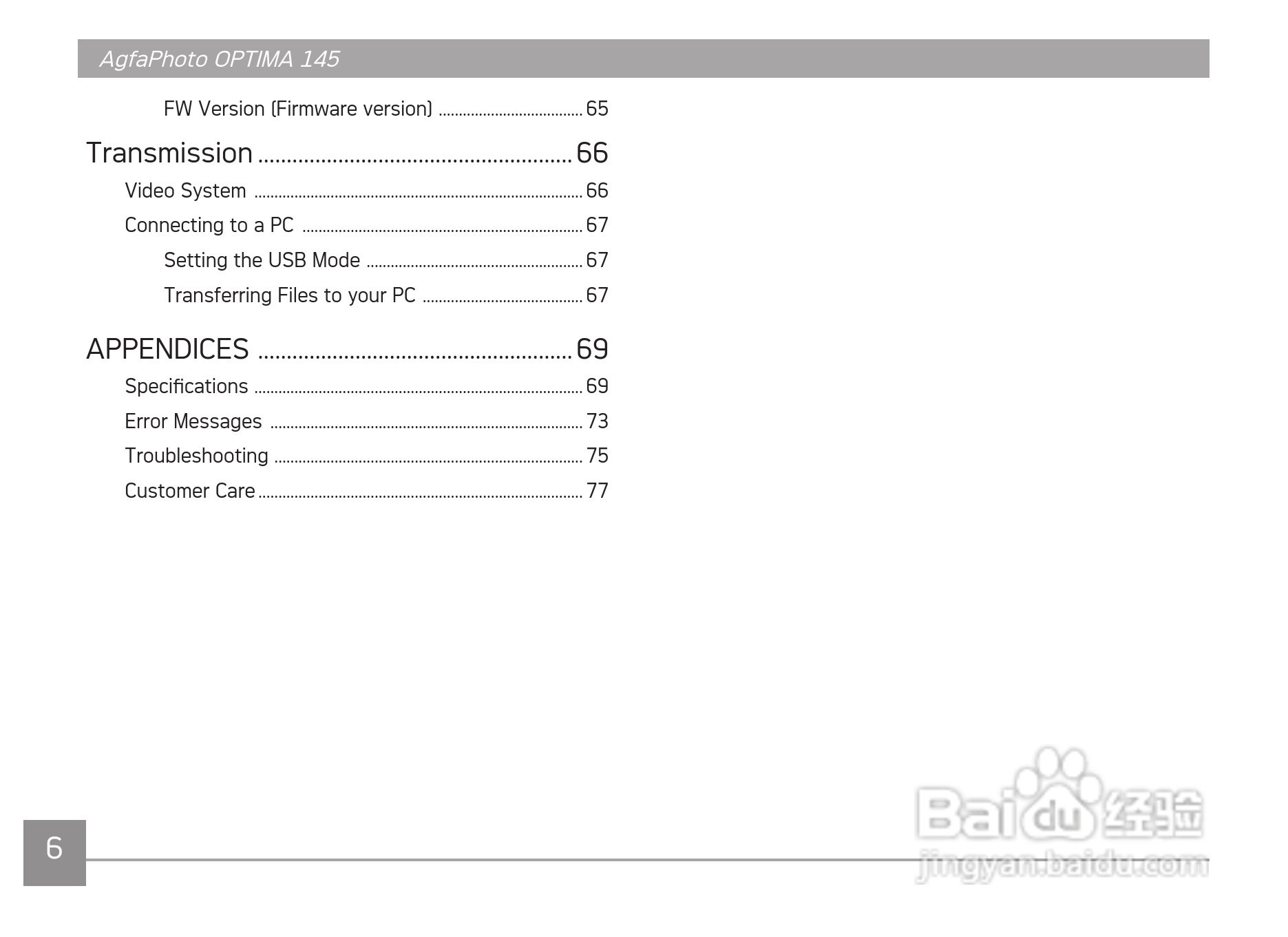爱克发AgfaPhoto OPTIMA 145数码相机使用说明书:[1]