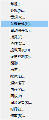 Premiere如何更改音频等待时间