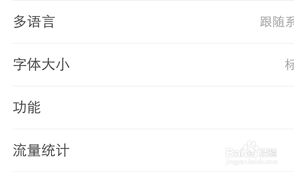 怎么在微信中群发信息？