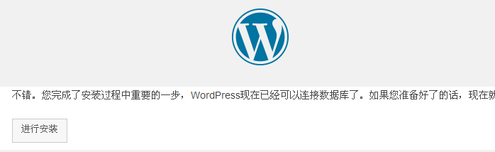 本地搭建wordpress教程(超详细)